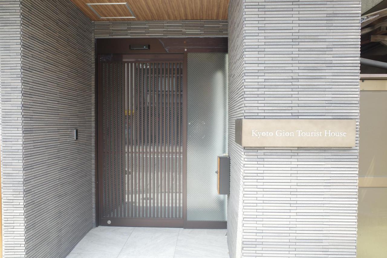 Kyoto-Gion Tourist House, Kyoto